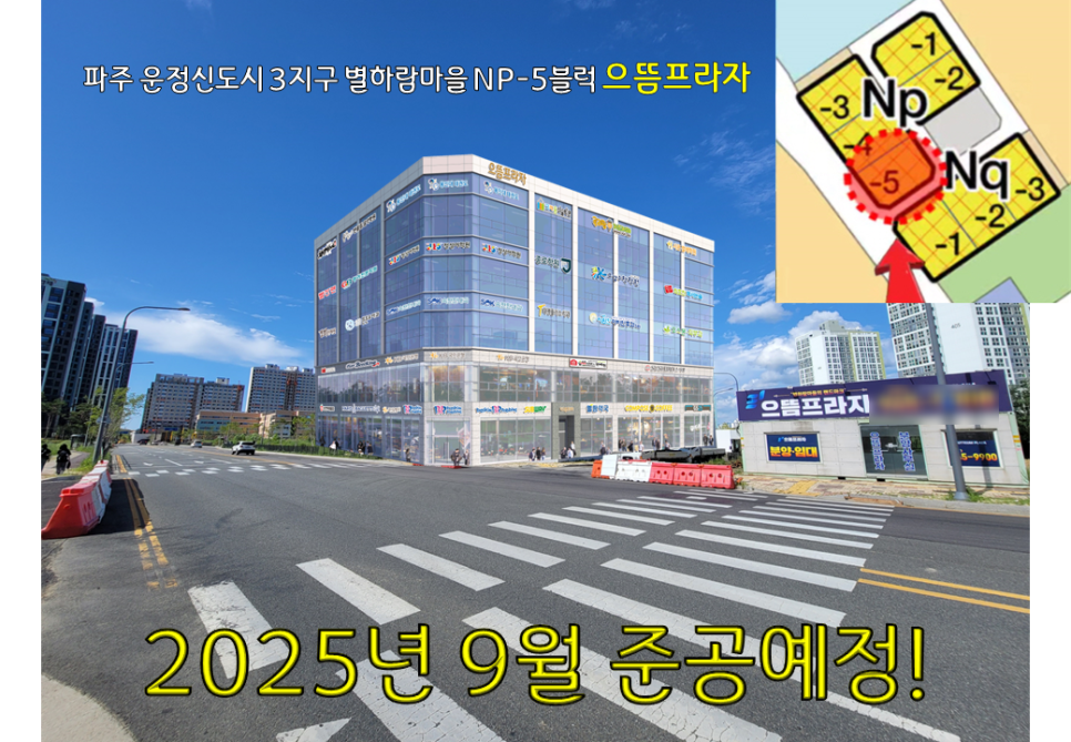 으뜸음악학원 이미지