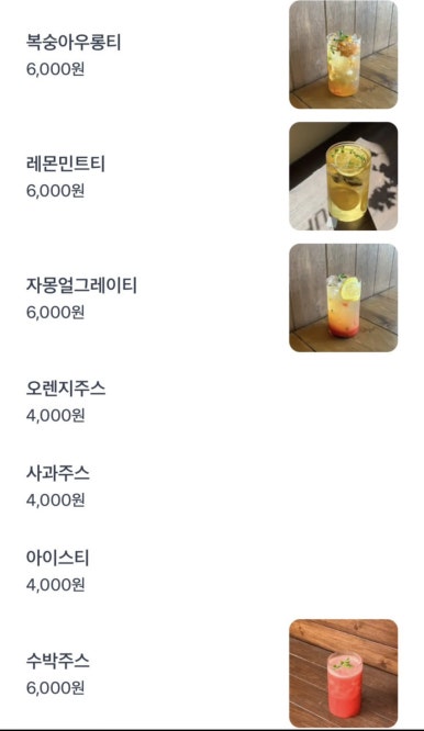 카페퍼지 이미지