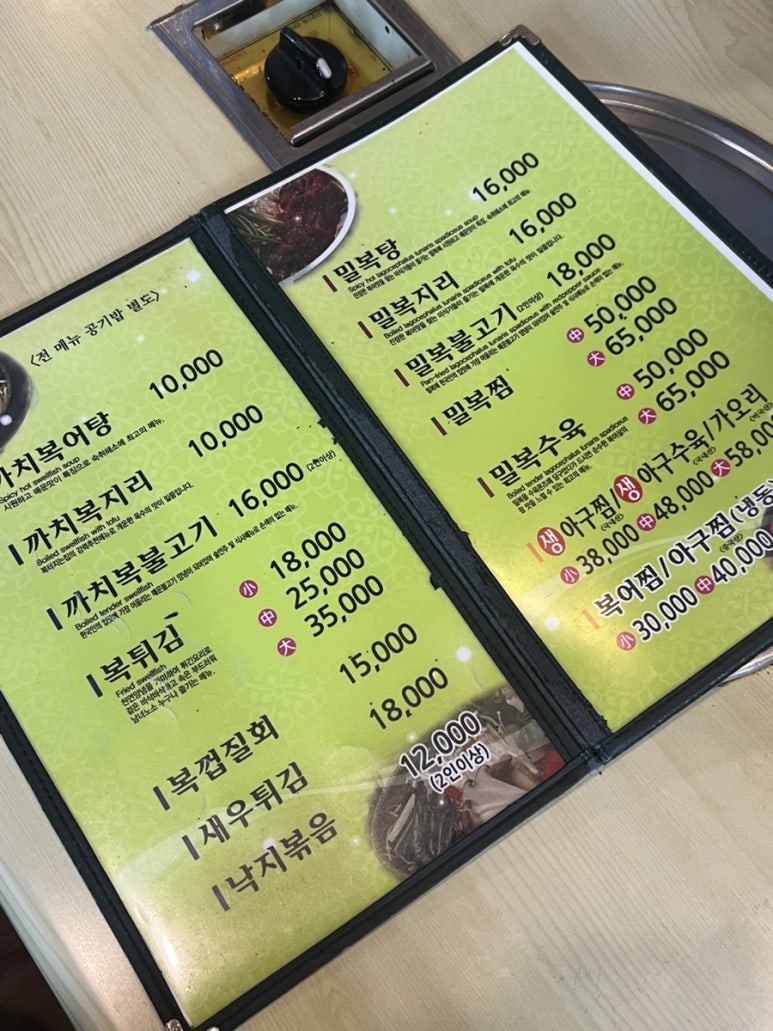 동촌집 이미지