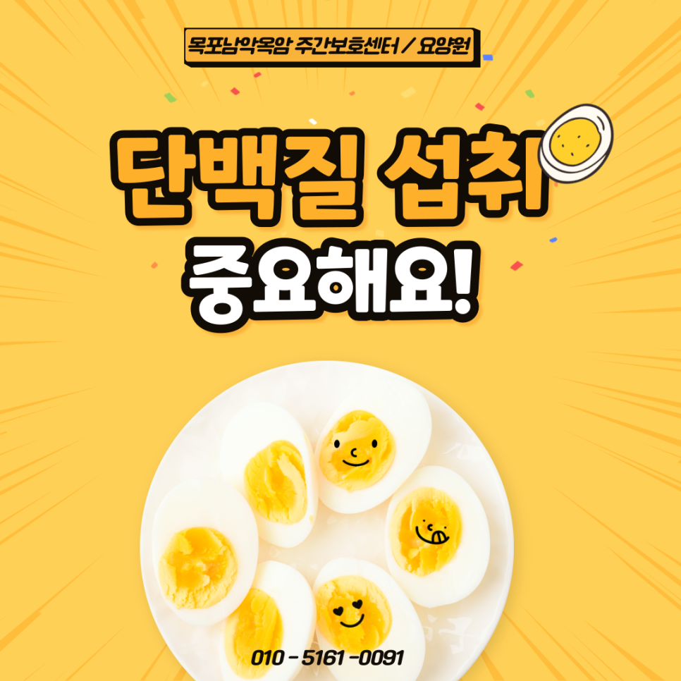 남악요양원 이미지