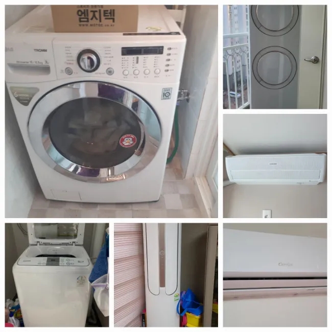 한결중고가전 이미지
