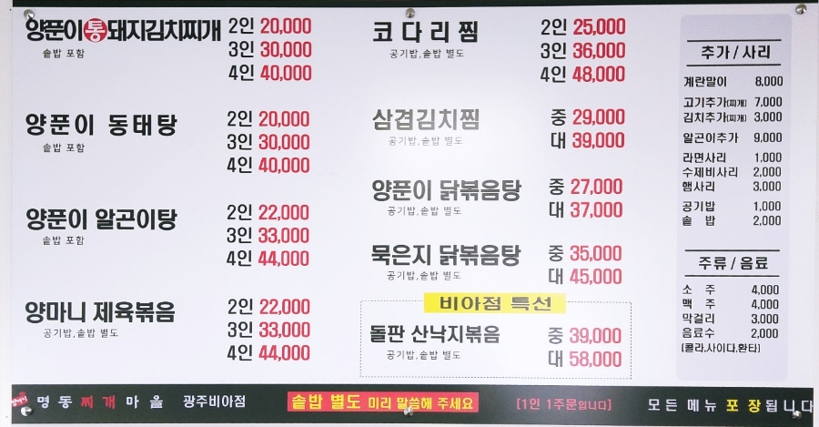 양마니 이미지