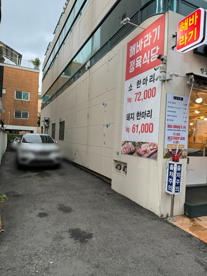 해바라기식당 이미지