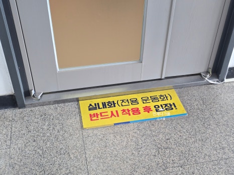 신신중국전통발맛사지 이미지
