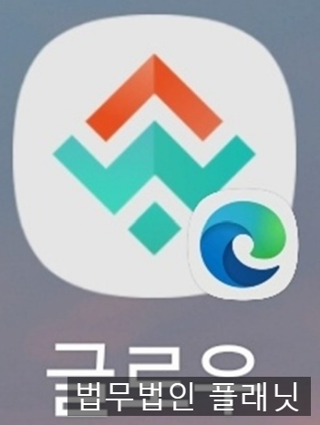 법무법인웰스 이미지