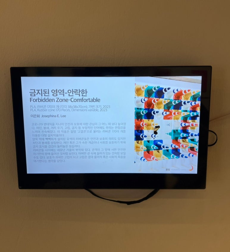 하슬라아트월드 영월지점 이미지