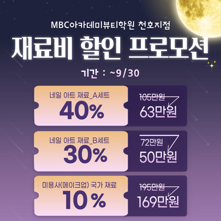 오늘네일&피부 이미지