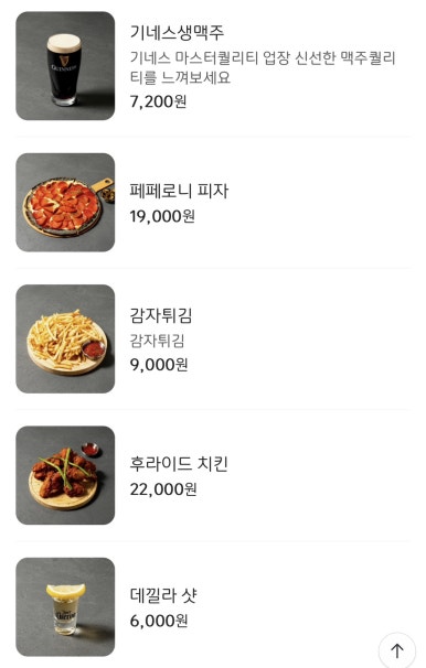 기네스72 삼성 사진 2