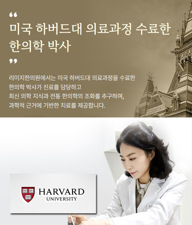 이로운서적 이미지