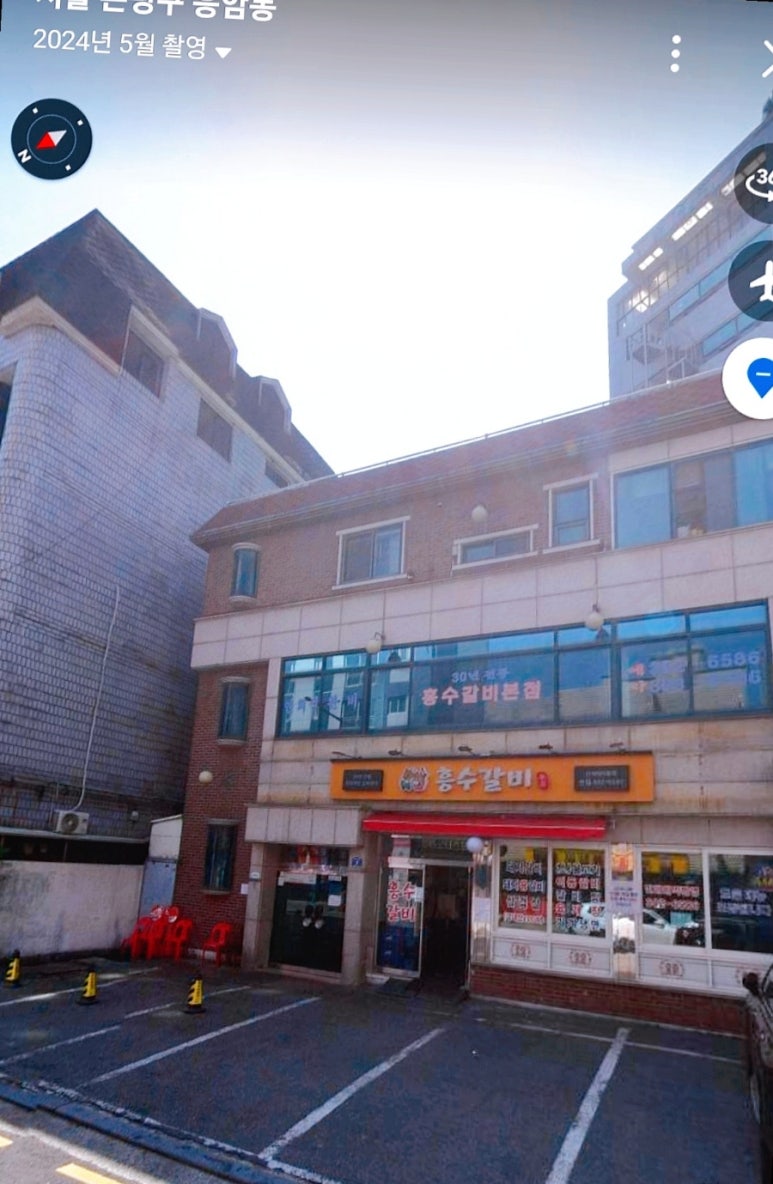 흥수식당 이미지