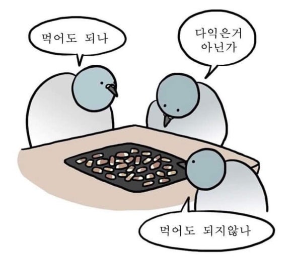 칠돈가 이미지