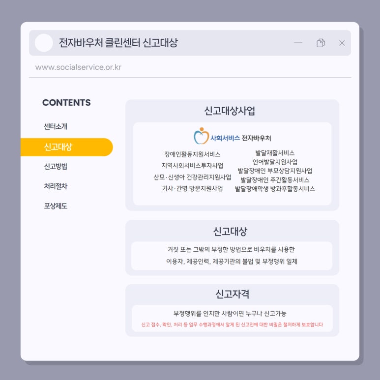 클린전자 이미지