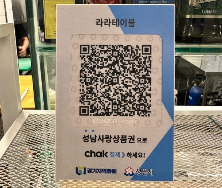 라라테이블(LALATABLE) 이미지
