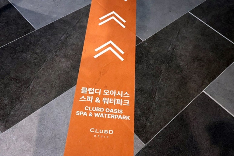 스파워터 이미지
