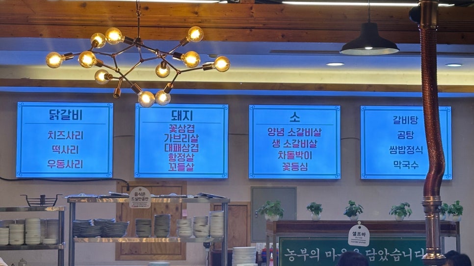 꽃피는 닭갈비 이미지