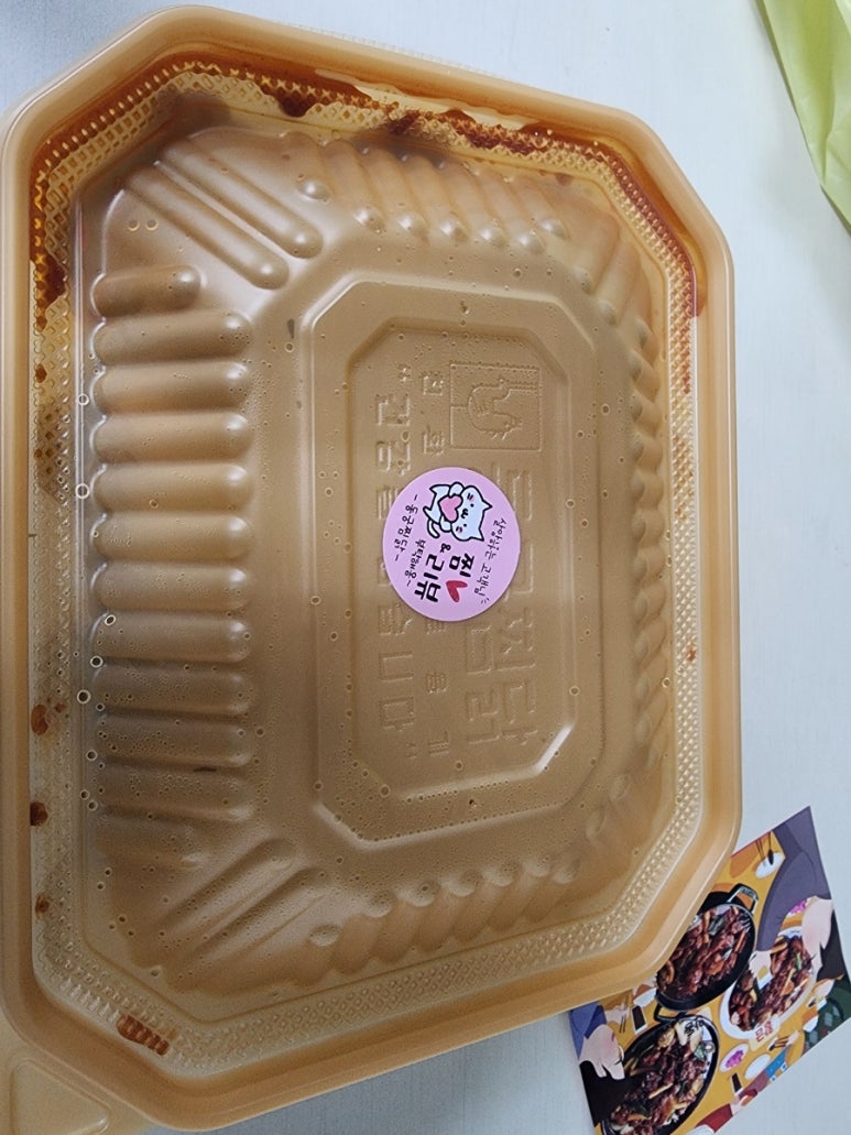 동궁찜닭세종 이미지