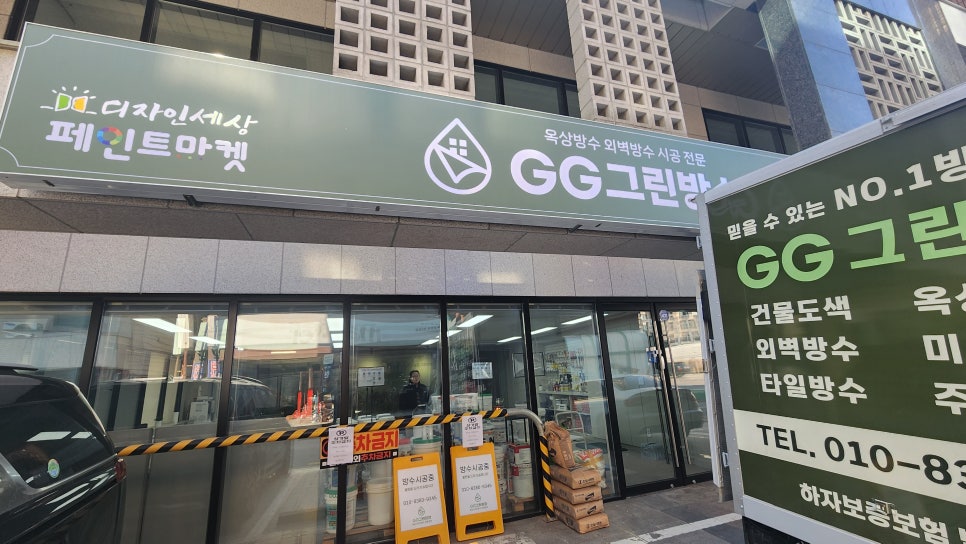 방배중앙로29길 이미지