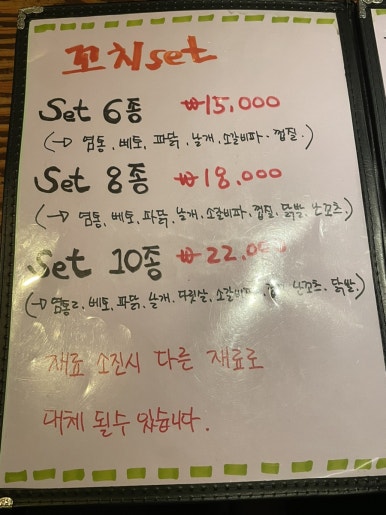 길조 사진 6