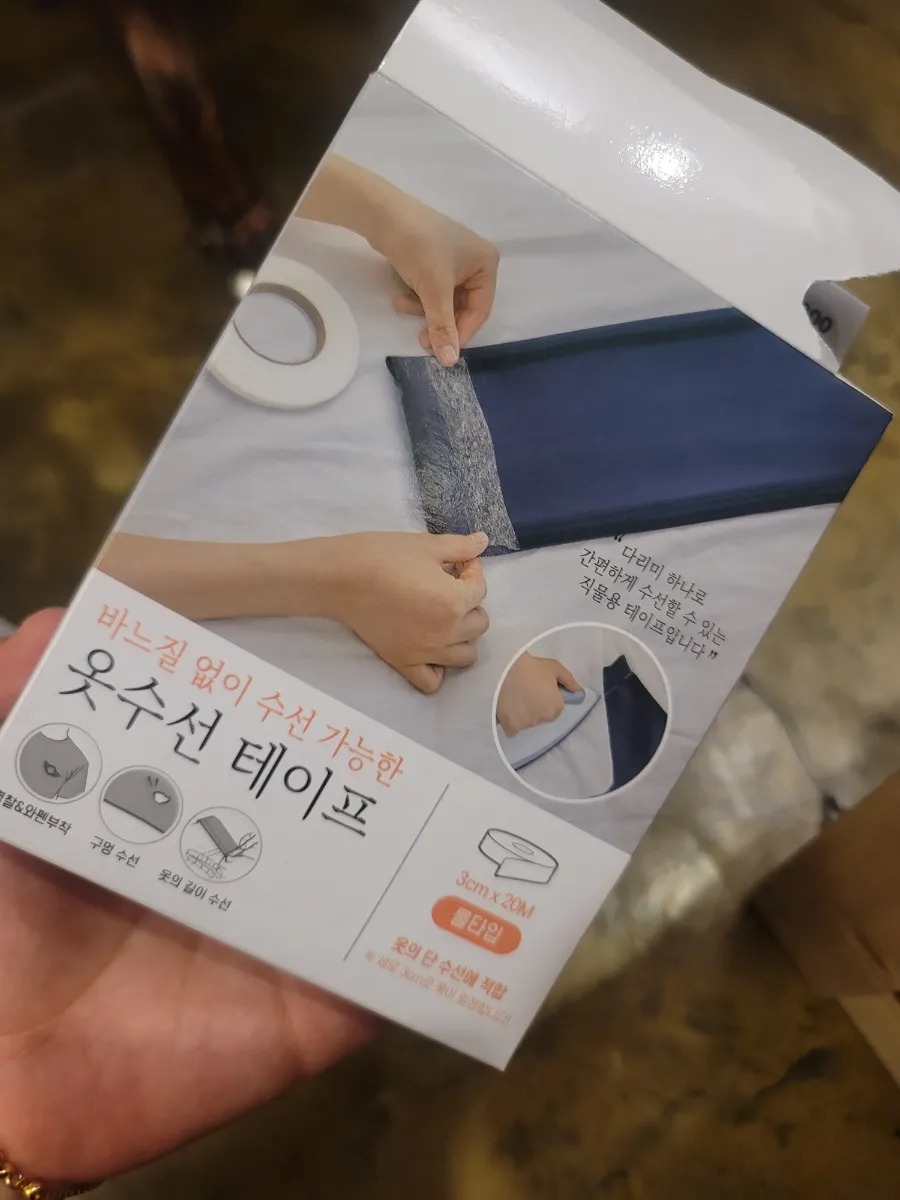 셀프 커튼 기장수선 방법 바느질 없이 다이소 옷수선 테이프 : 네이버 블로그
