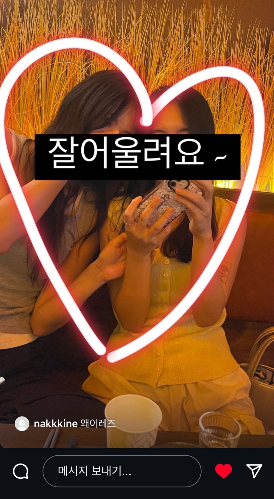 (주)진주랑 이미지