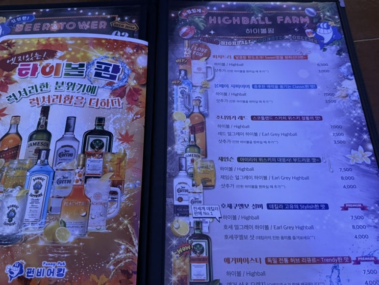 위드펀 이미지