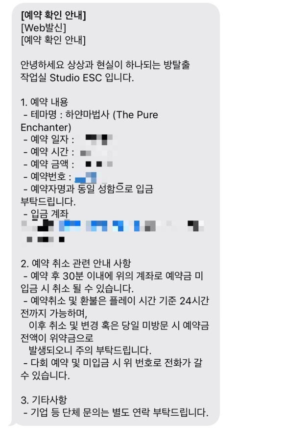 스튜디오이에스씨 이미지