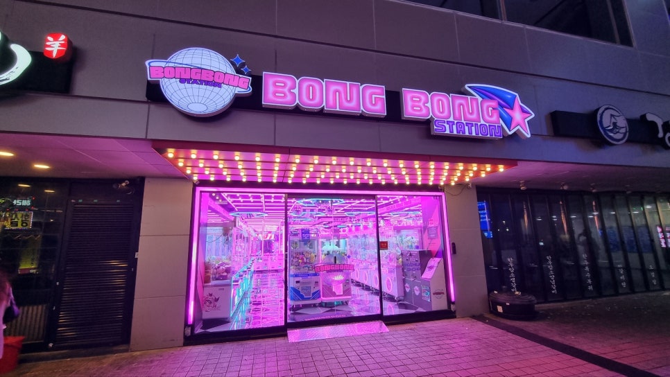 봉봉24부산 이미지