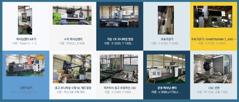 주식회사 코리아엘텍 이미지