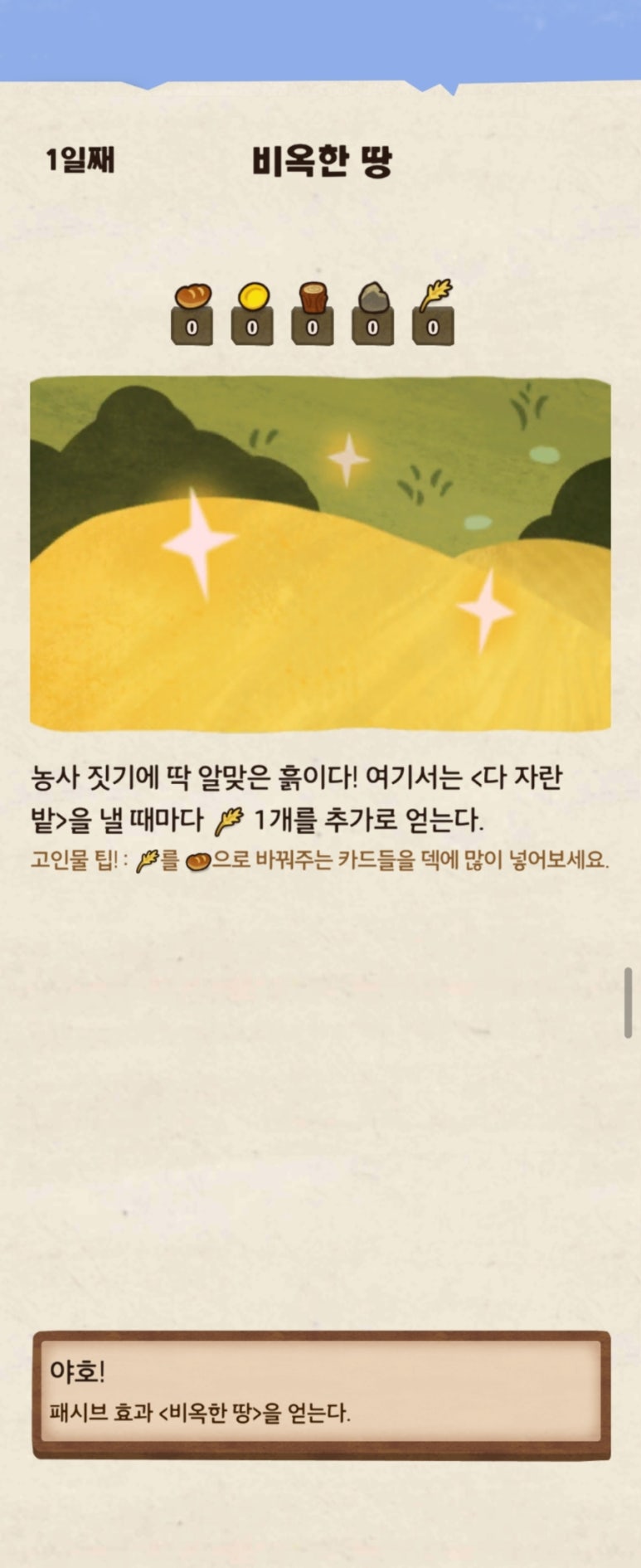정석농장 이미지