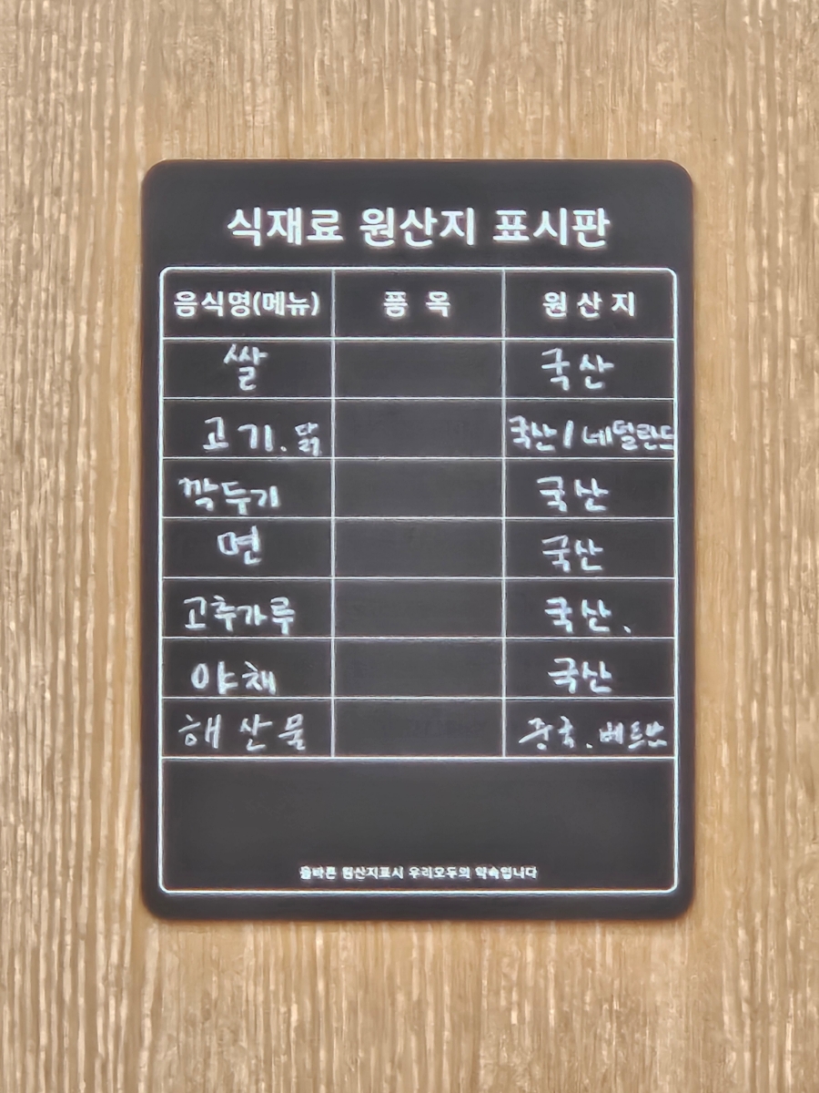호시노라멘 이미지