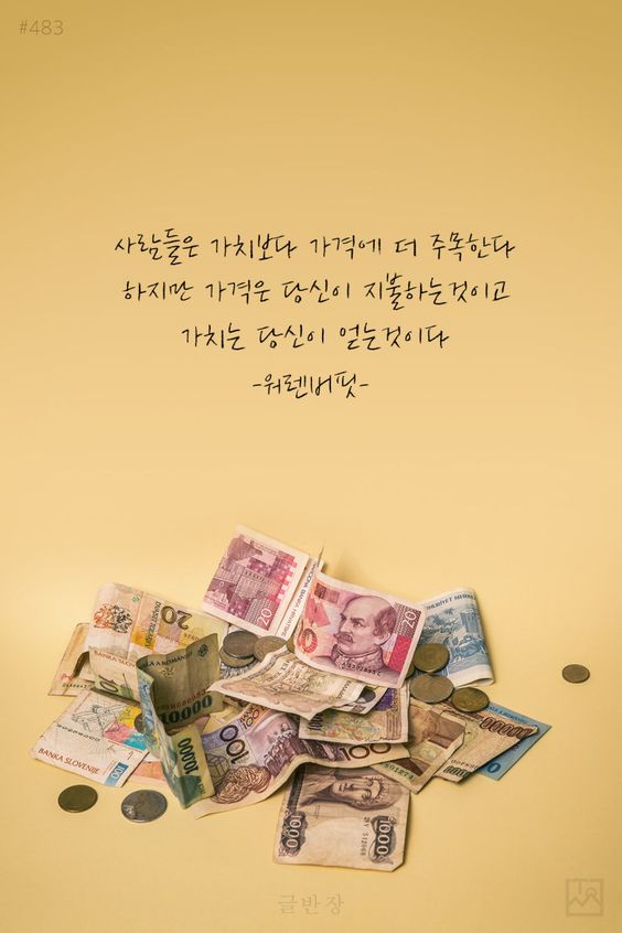 가치가치 이미지