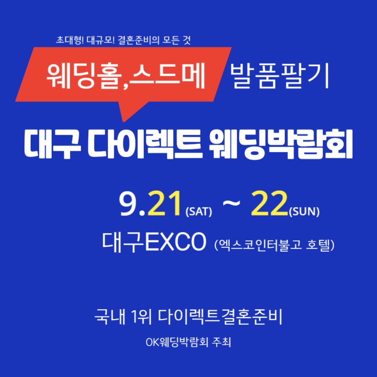 (주)오케이여행사 이미지