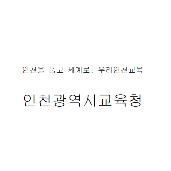 기준건축사사무소 이미지