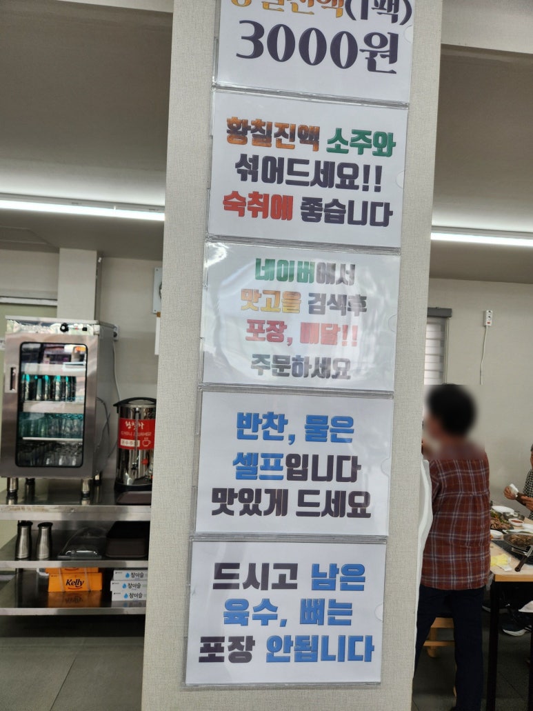 오리맛고을 이미지