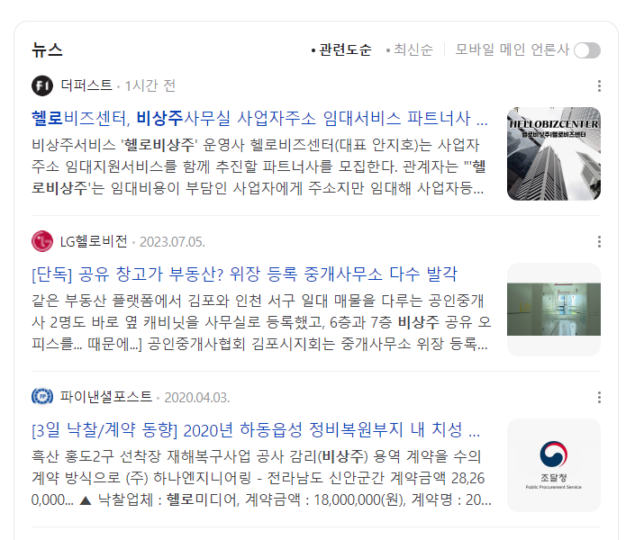 헬로마케팅 이미지