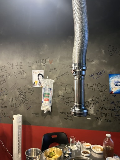 구포촌고기집 이미지