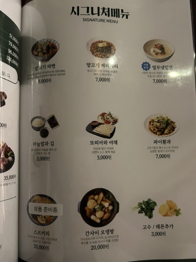 이치진이도점 이미지