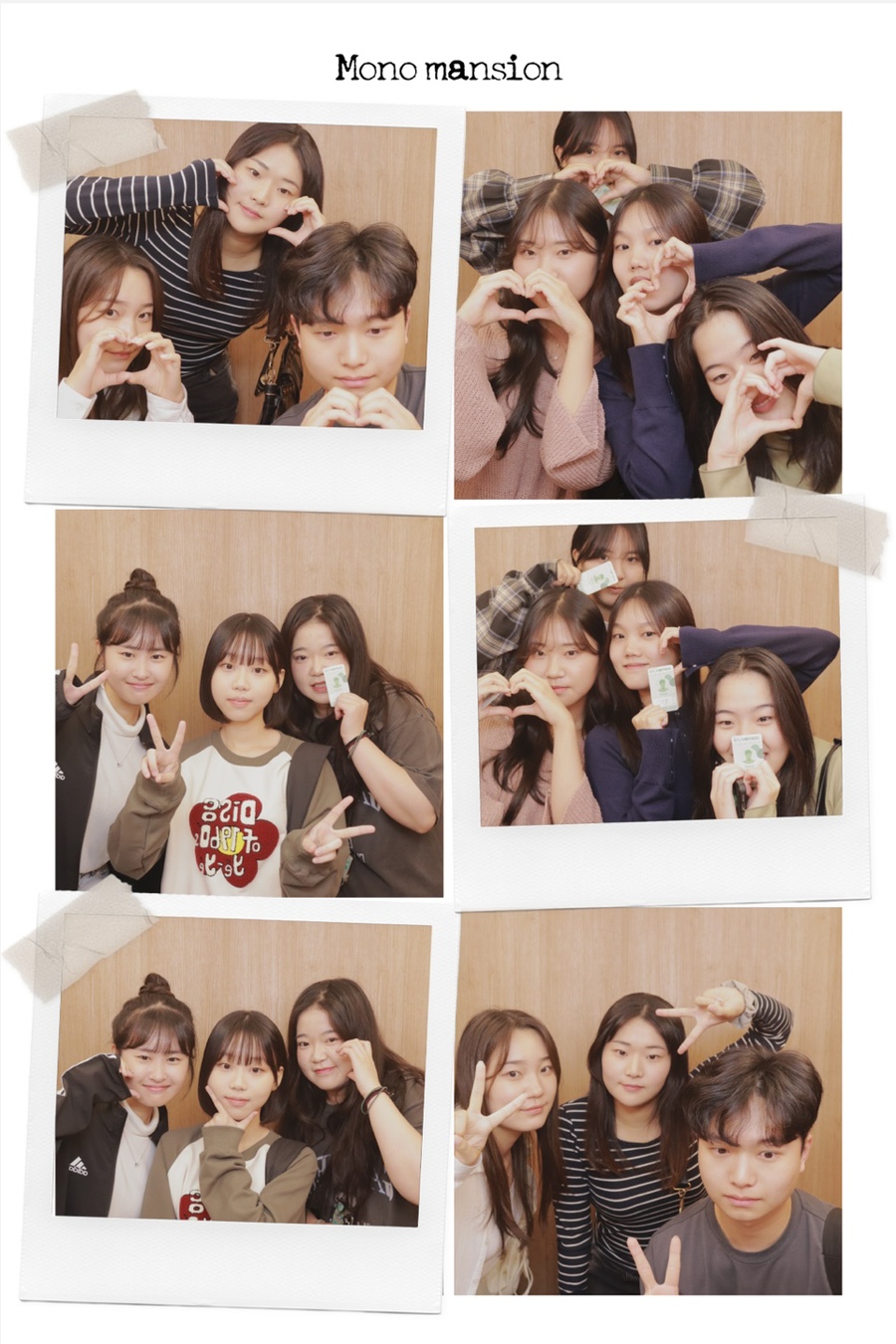내일은맑음 이미지
