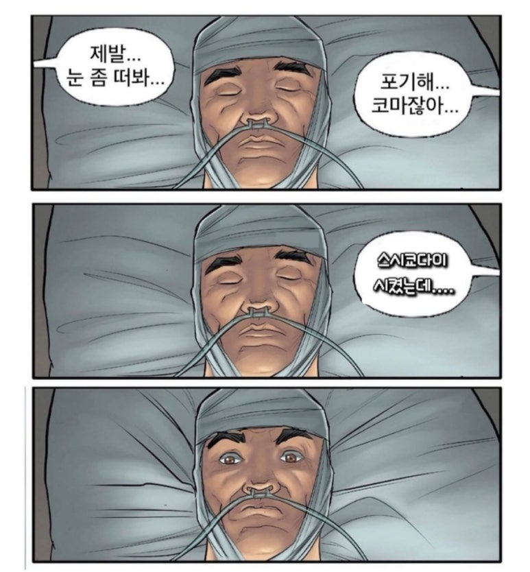 스시쿄다이 이미지