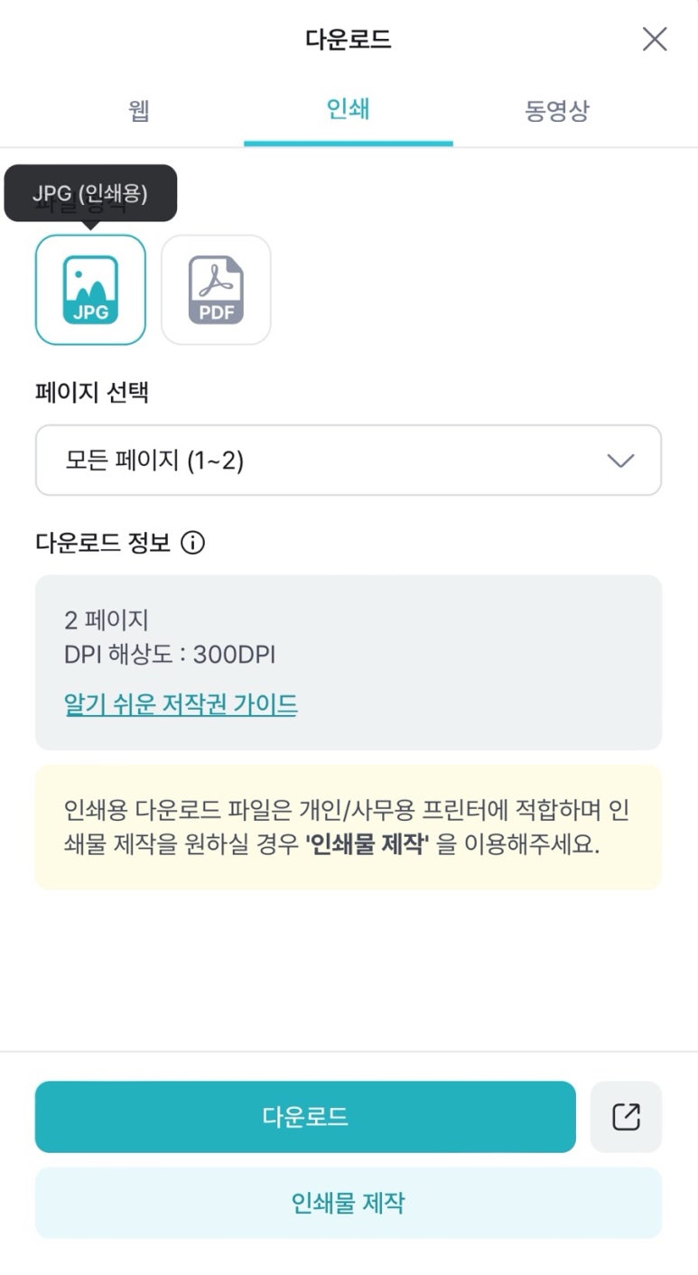 양지인쇄 이미지