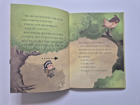 민담배 이미지
