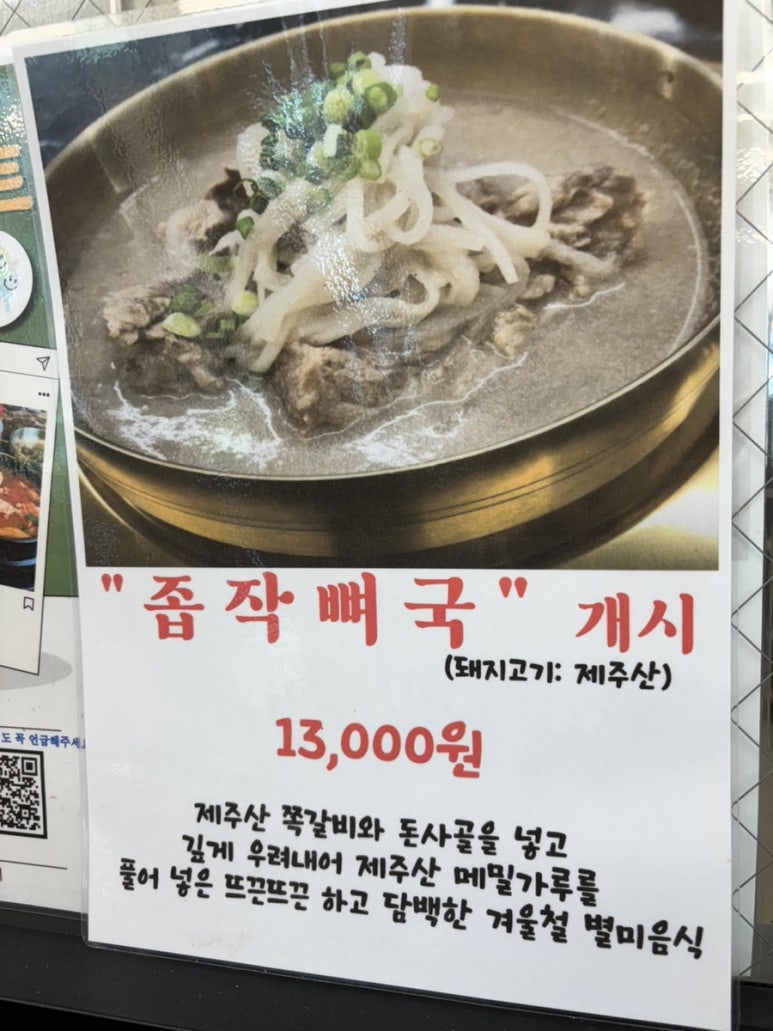제이팜 이미지