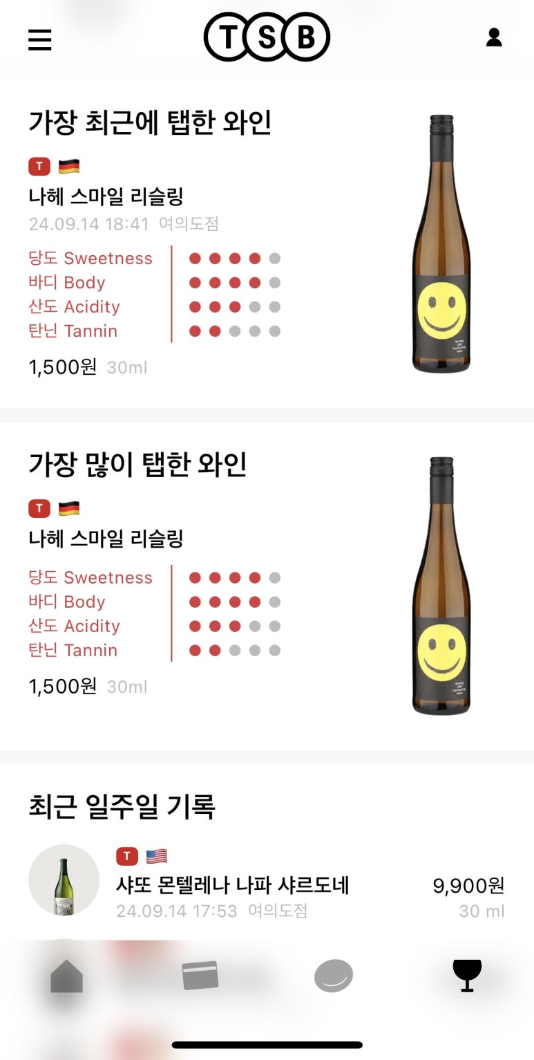 언코르크 이미지