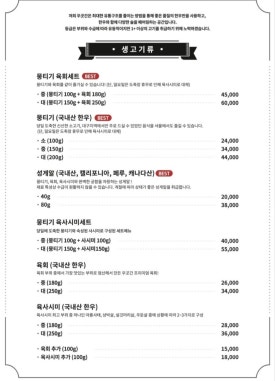 우곳간 이미지