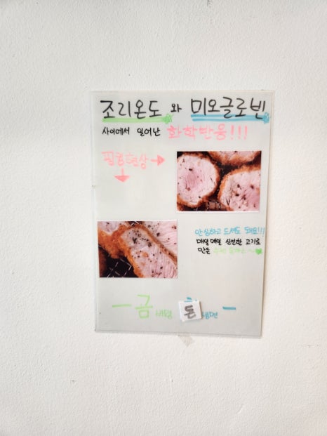 곰배령칼국수 이미지