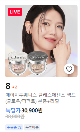 에이지커피 이미지