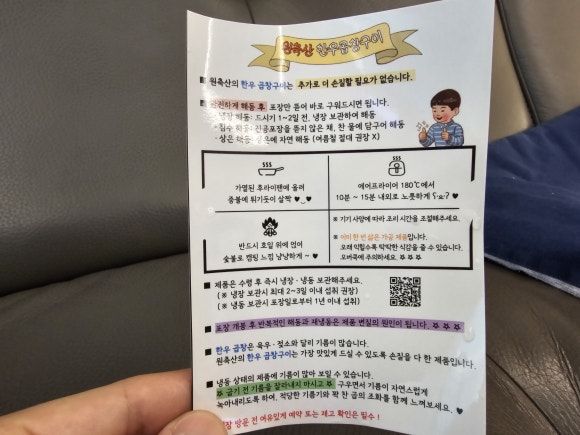 원축산with썰다 이미지