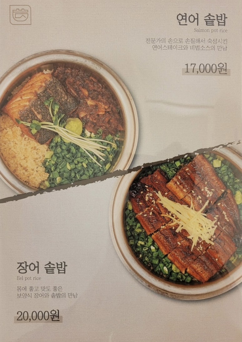 폼드팡 이미지