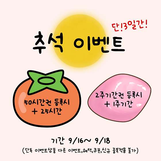 화이트펜슬영도 이미지