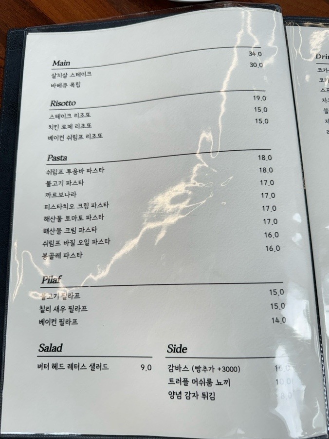 루249 이미지
